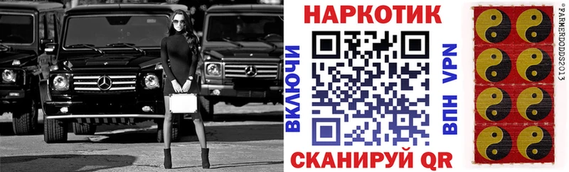 Магазины продажи наркотиков Улан-Удэ Конопля  СОЛЬ  АМФ  Меф мяу мяу  Псилоцибиновые грибы  Гашиш  КОКАИН 