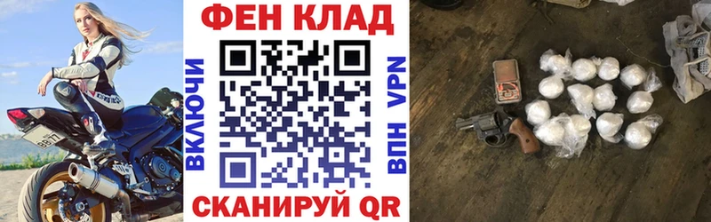 блэк спрут ссылки Улан-Удэ АМФ Premium