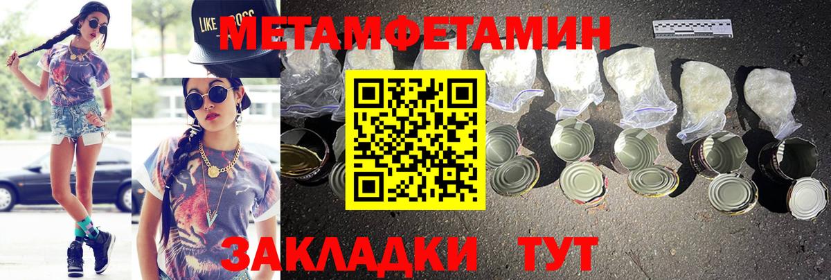  Cocaine Улан-Удэ