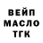 Амфетамин Розовый Ivan Nikolajevich