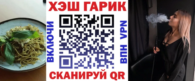 Canna-Cookies конопля  где найти   Улан-Удэ 
