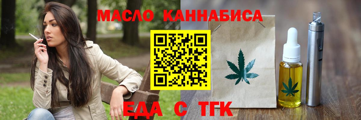 МЕФ кристаллы  ЭКСТАЗИ  Улан-Удэ  Вход с VPN  Гашиш  Канабис 