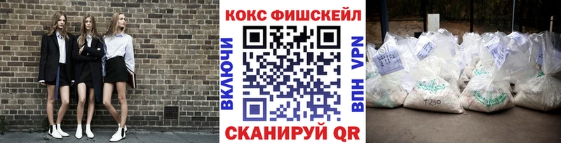 MEGA ONION  купить  цена  Улан-Удэ  Кокаин Перу 
