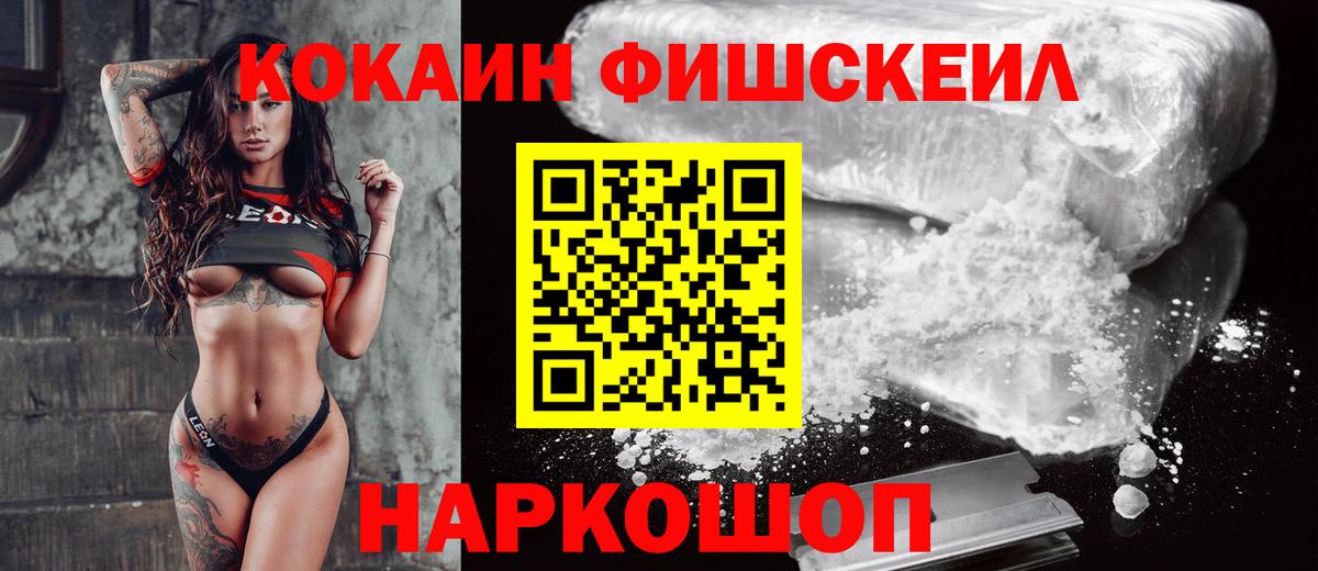 Cocaine VHQ Улан-Удэ