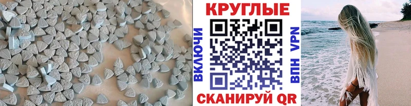 Ecstasy 250 мг  Улан-Удэ 