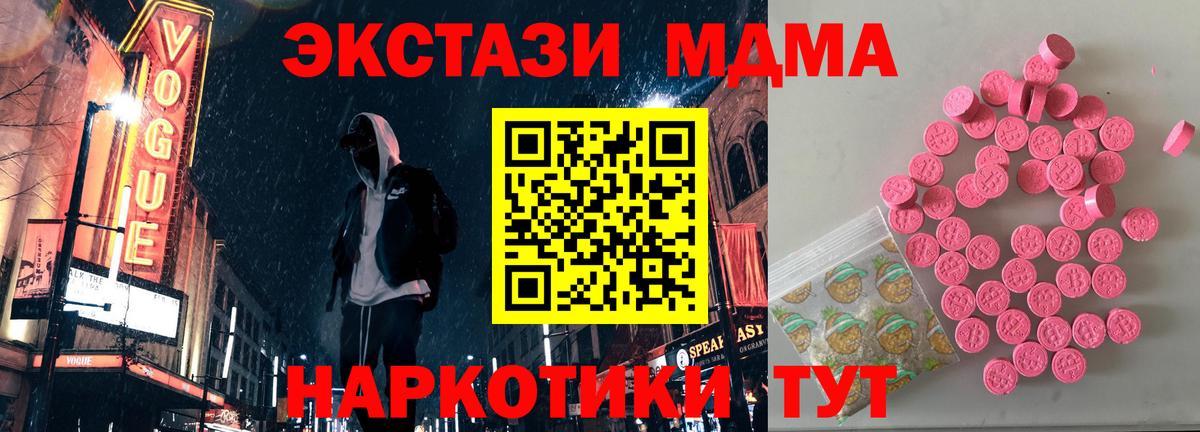 Ecstasy Дубай Улан-Удэ
