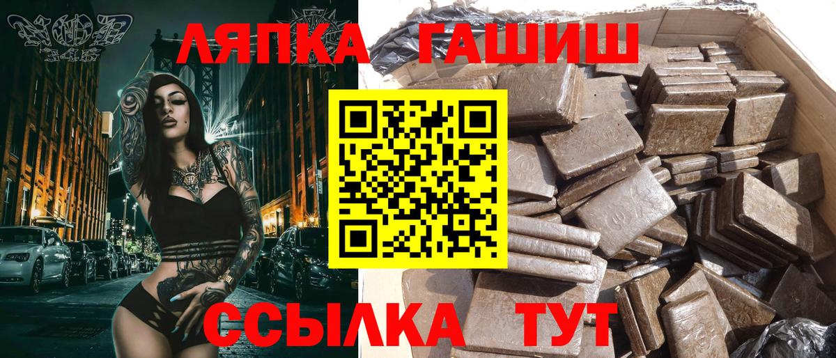 Гашиш гашик Улан-Удэ