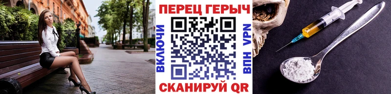 Героин Афган  Улан-Удэ 