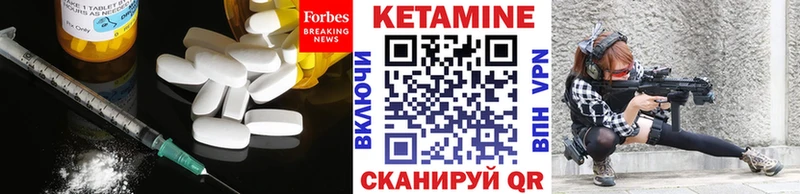 Кетамин ketamine  закладка  Улан-Удэ 