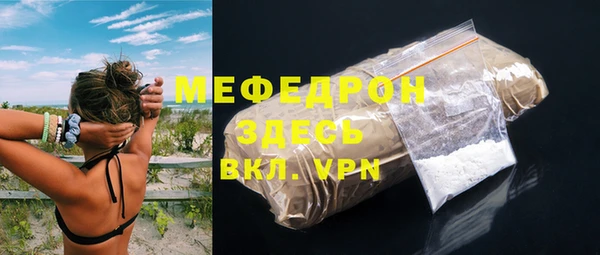 соль ск Богородск