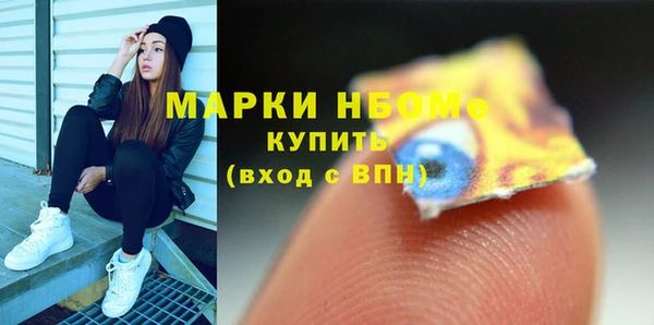 соль ск Белоозёрский