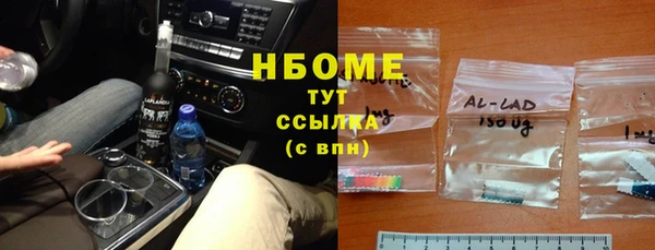 метадон Ряжск