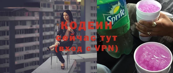 соль ск Белоозёрский