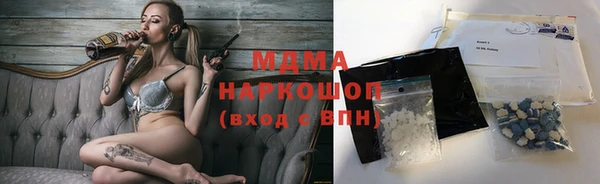мяу мяу мука Беломорск
