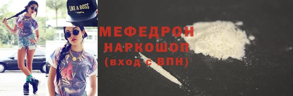 МДПВ Белокуриха