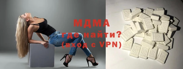 mdma Богородицк