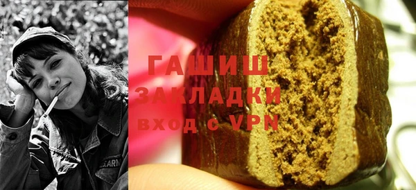 мяу мяу мука Беломорск