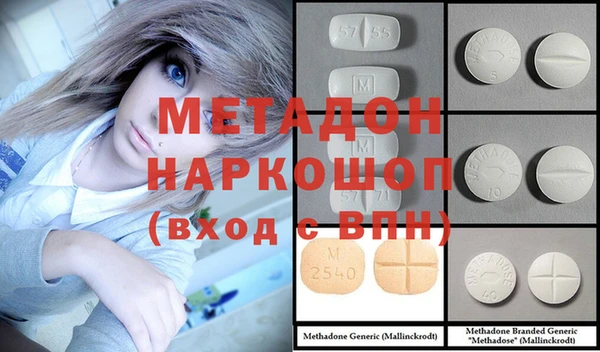 mdma Богородицк