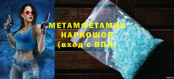 мяу мяу мука Беломорск