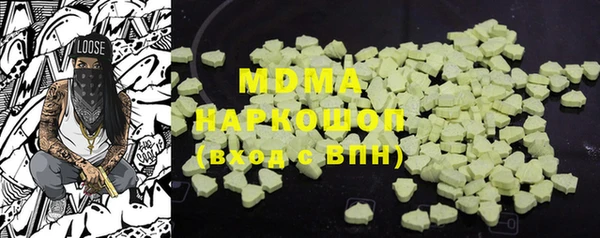 МДПВ Белокуриха
