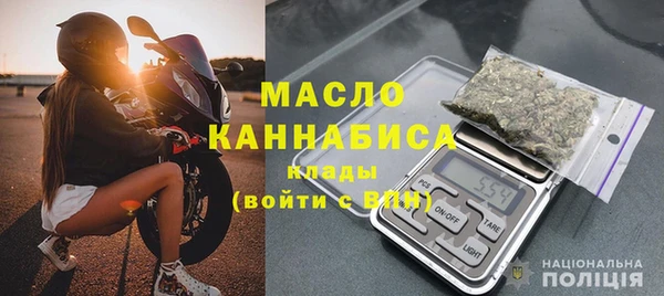соль ск Богородск
