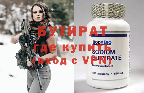 мяу мяу мука Беломорск