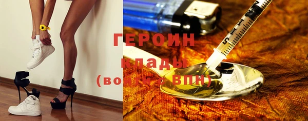 мефедрон VHQ Фурманов