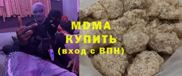 соль ск Белоозёрский