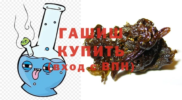 мяу мяу мука Беломорск