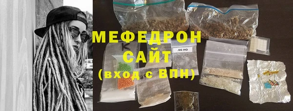 соль ск Белоозёрский
