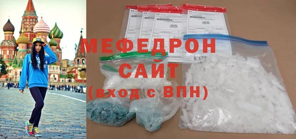 МДПВ Белокуриха