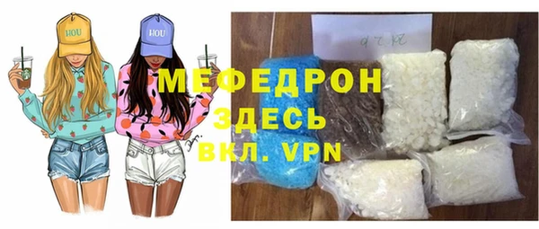 мяу мяу мука Беломорск