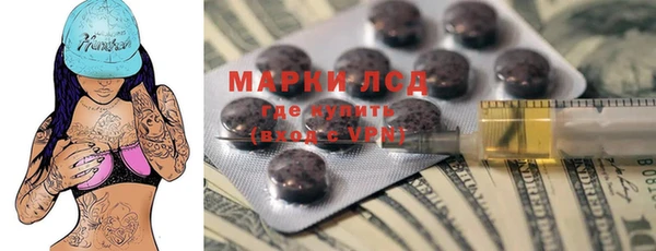 соль ск Белоозёрский