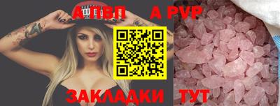 jwh Моздок