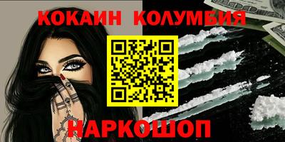 тгк Можайск