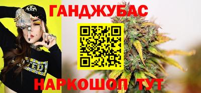 тгк Можайск