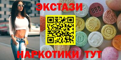 кокаин VHQ Керчь