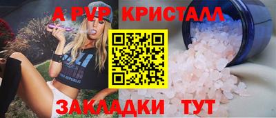 ALPHA PVP Можга