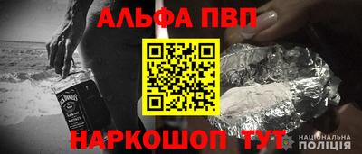 ALPHA PVP Можга