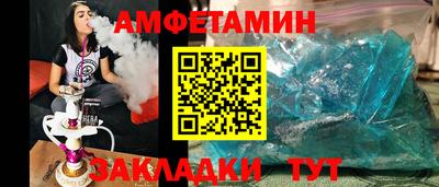 тгк Можайск