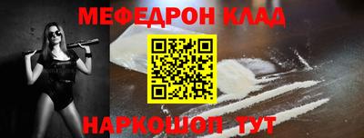 тгк Можайск