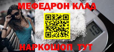 тгк Можайск