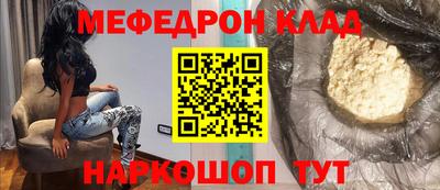 тгк Можайск