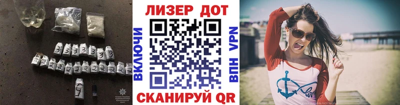 Лсд 25 экстази кислота  Улан-Удэ 