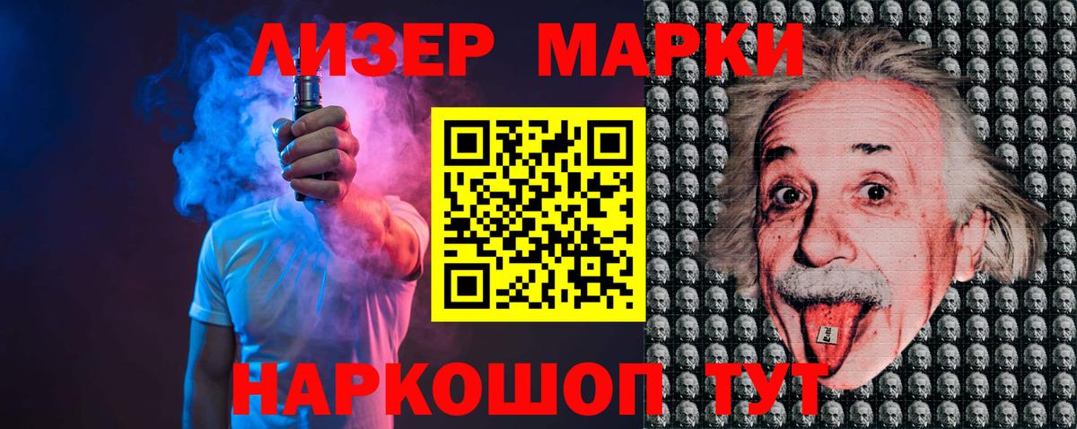 ЛСД экстази  Лсд 25 экстази ecstasy  Улан-Удэ  Вход с VPN  Лсд 25 экстази кислота 