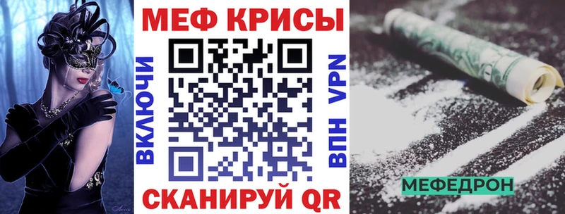 Меф 4 MMC  Улан-Удэ 