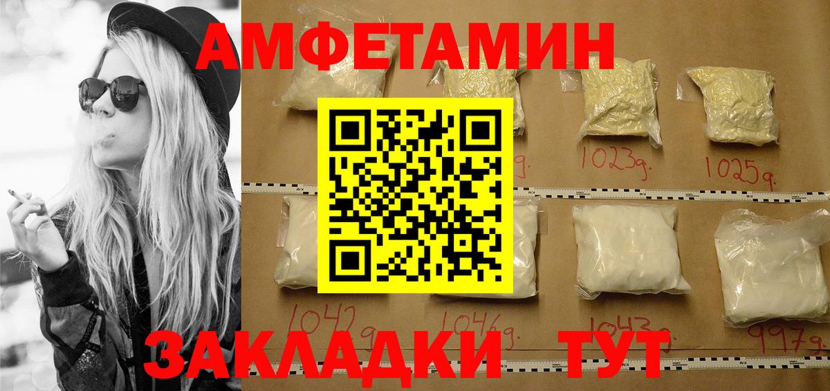 Первитин Декстрометамфетамин 99.9%  Первитин Декстрометамфетамин 99.9%  Вход с VPN  Улан-Удэ 