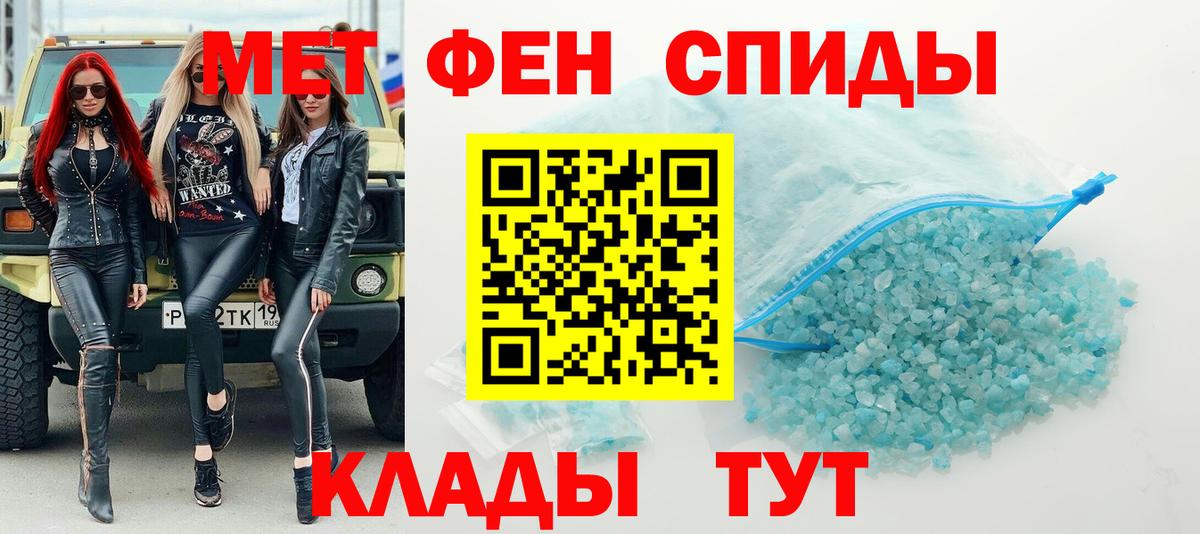 Первитин винт Улан-Удэ