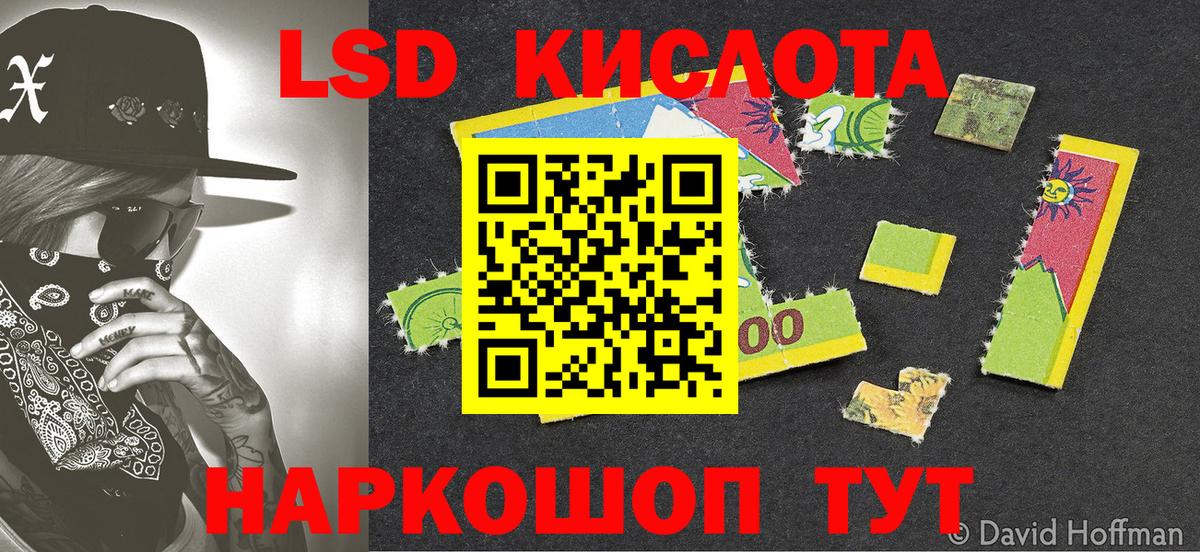 наркота  Наркотические марки 1,5мг  Улан-Удэ  Вход с VPN  Наркотические марки 1,5мг 