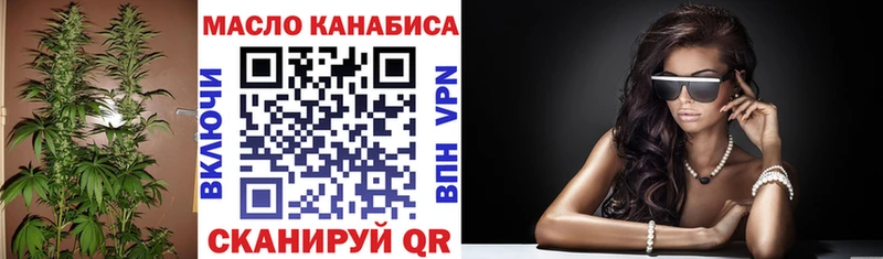 где купить наркоту  Улан-Удэ  ТГК гашишное масло 